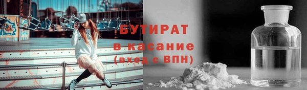 тгк Вязьма